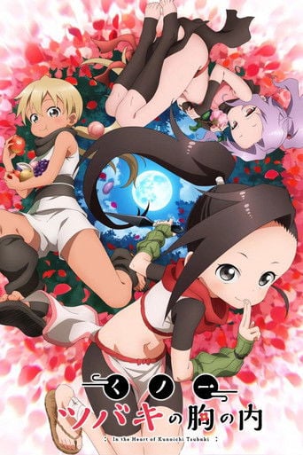 Kunoichi Tsubaki no Mune no Uchi poster