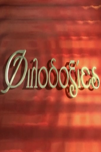 Φιλοδοξίες poster