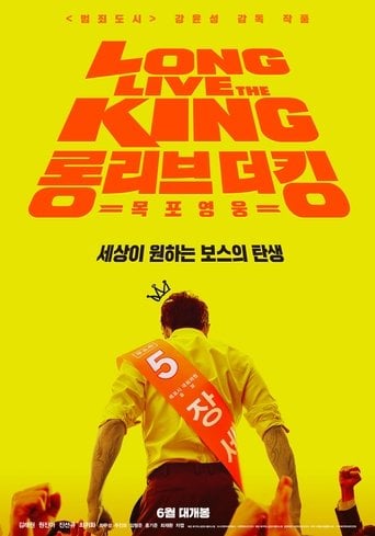 Long Live the King poster