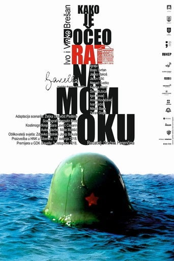 Kako je počeo rat na mom otoku poster