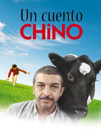 Un cuento chino poster