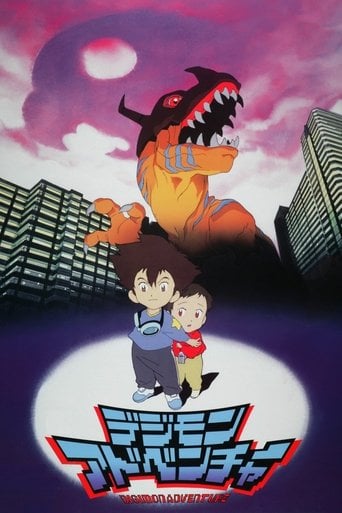 Digimon Adventure OVA poster