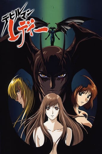 Devilman Lady poster