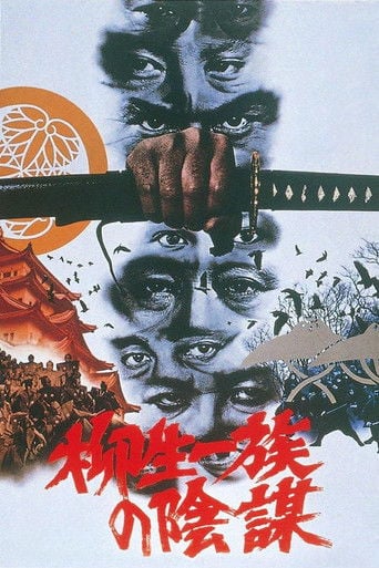 Kang samurai poster