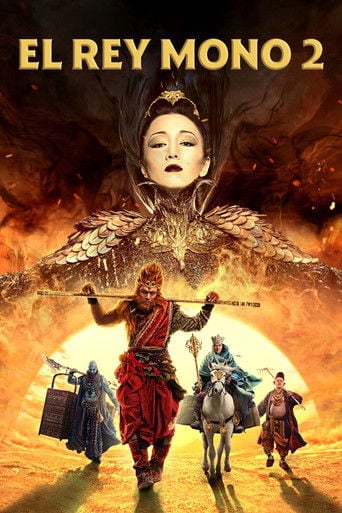 El rey Mono 2 poster
