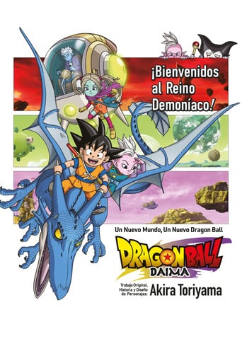 Dragon Ball Daima poster