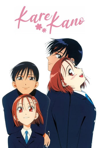 Kare Kano (Él y Ella) poster