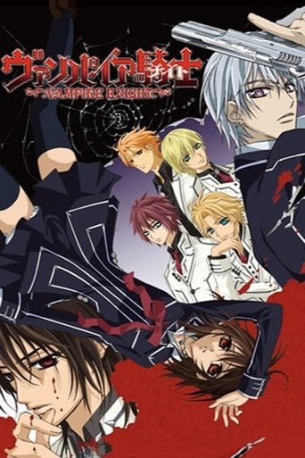 Vampire Knight poster