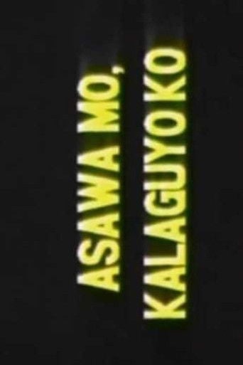Asawa Mo, Kalaguyo Ko poster