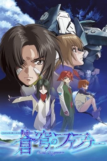 Soukyuu no Fafner: Dead Aggressor poster