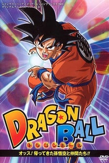 Dragon Ball Z: Vuelven Son Goku y sus amigos poster