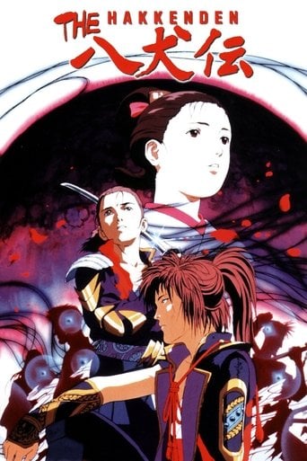 El Hakkenden poster