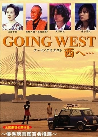GOING WEST 西へ… poster