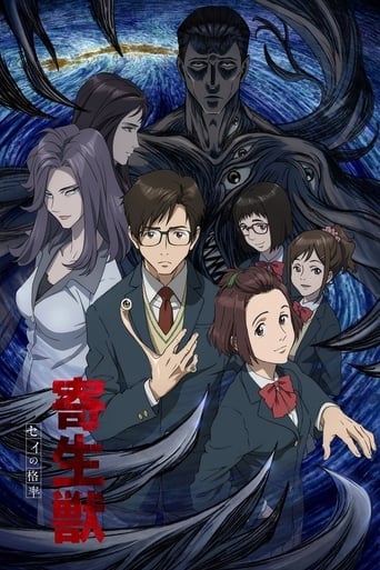 Parasyte: The Maxim poster