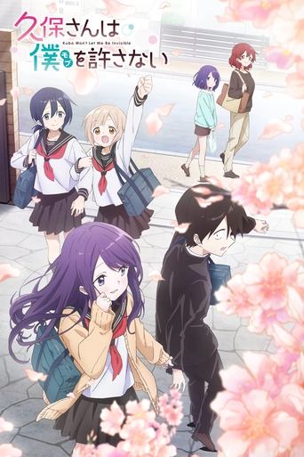 Kubo-san wa Mob wo Yurusanai poster