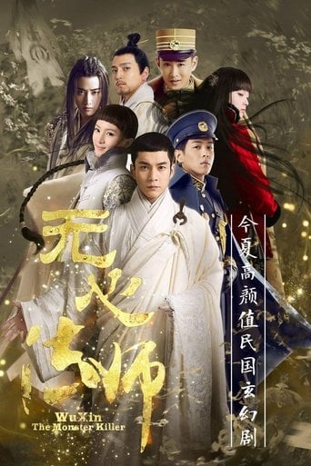 Wu XIn The Monster Killer poster