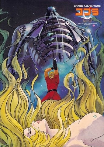 Super Agente Cobra poster