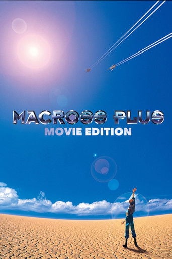 Macross Plus Movie edition poster