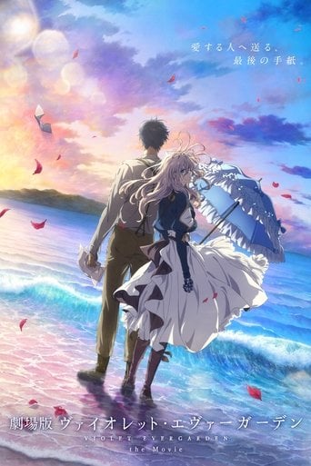 Violet Evergarden: La película poster