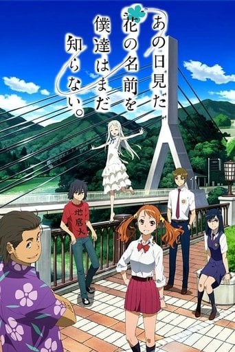 Anohana: The Flower We Saw That Day poster