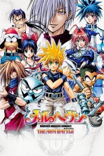 Cantar del despertar del país de las hadas poster