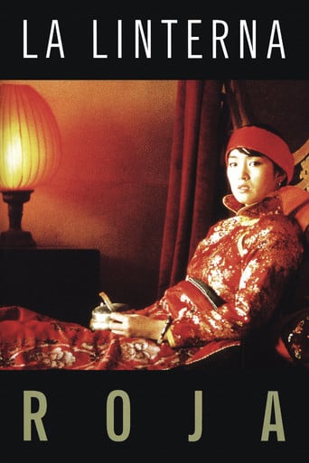 La linterna roja poster