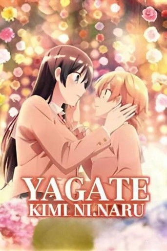 Yagate Kimi ni Naru poster