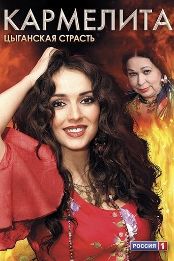 Кармелита: Цыганская страсть poster