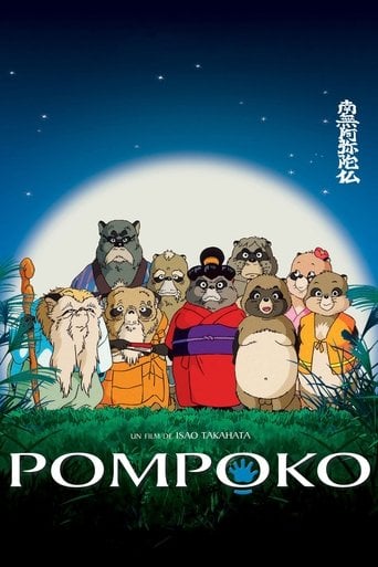 Pompoko poster