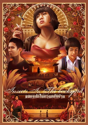 แมลงรักในสวนหลังบ้าน poster