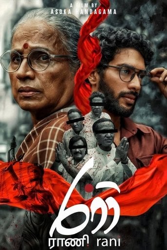 රාණි poster