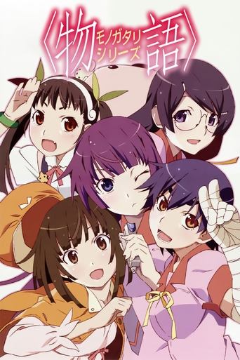 Monogatari poster