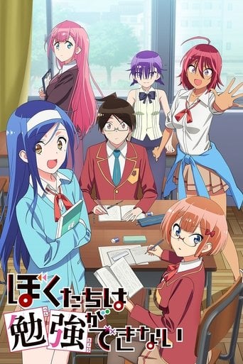 We Never Learn: BOKUBEN poster