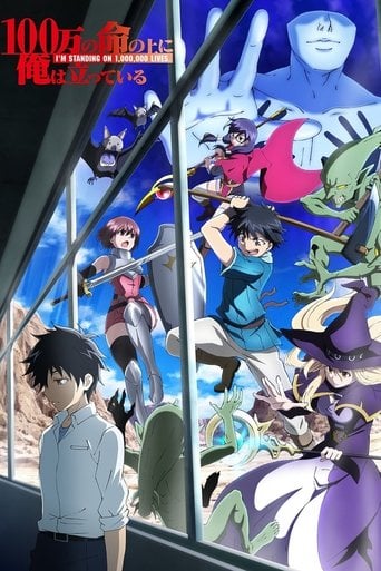 100-man no Inochi no Ue ni Ore wa Tatteiru poster