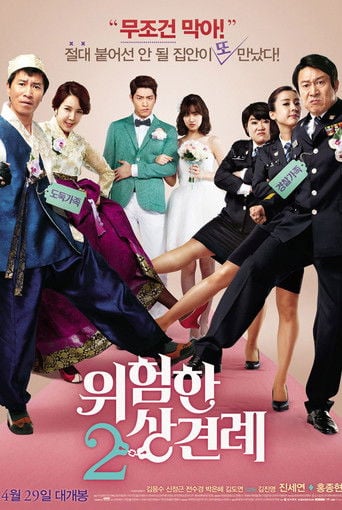 Enemies In-Law poster