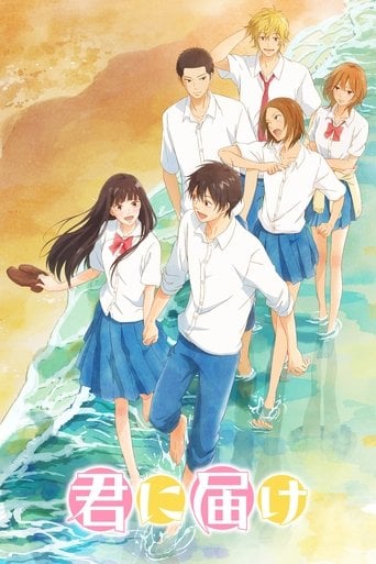 Kimi ni Todoke poster