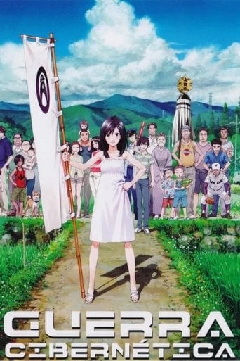 Summer Wars poster