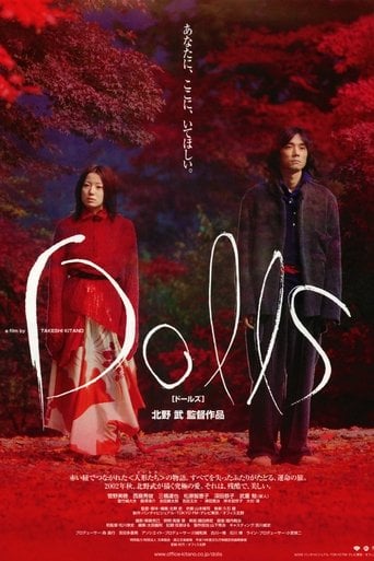Dolls poster