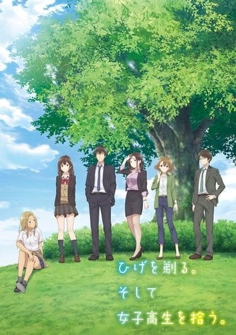 Higehiro: After Being Rejected, I Shaved and Took in a High School Runaway poster