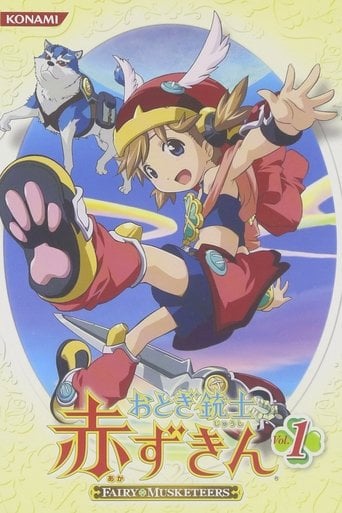 おとぎ銃士 赤ずきん poster