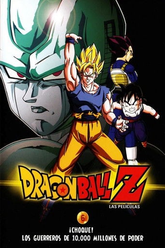 Dragon Ball Z: Guerreros de fuerza ilimitada poster