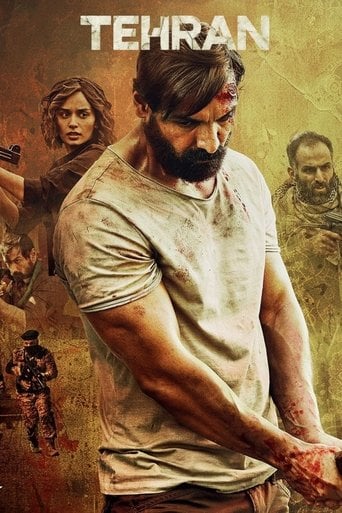 तेहरान poster