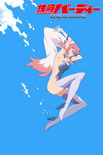 Tetsuwan Birdy: Decode poster