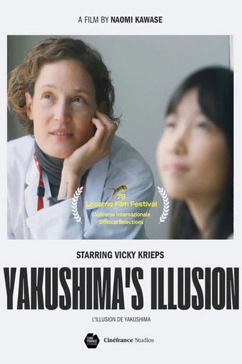 L'Illusion de Yakushima poster