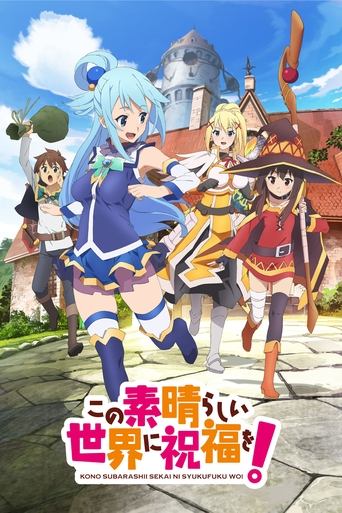 KONOSUBA. Un Mundo Maravilloso. poster