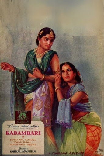 Kadambari poster