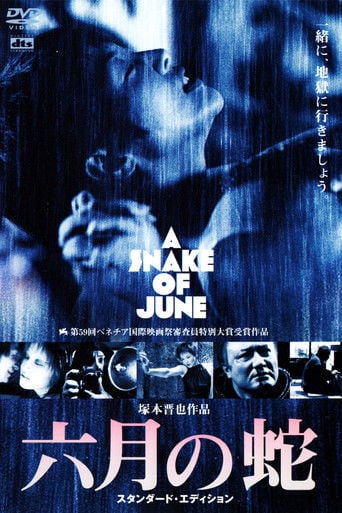 A Snake of June poster