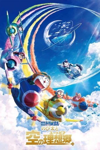 Doraemon y la ciudad ideal en el cielo poster
