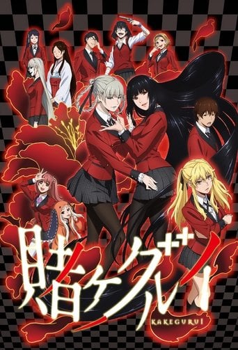 Kakegurui poster