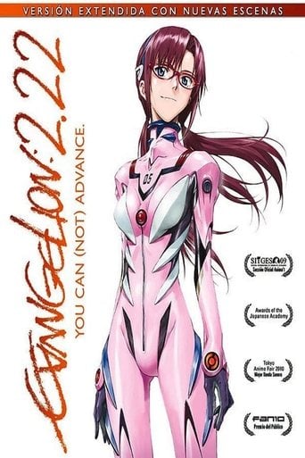 Evangelion 2.0 You Can (Not) Advance poster